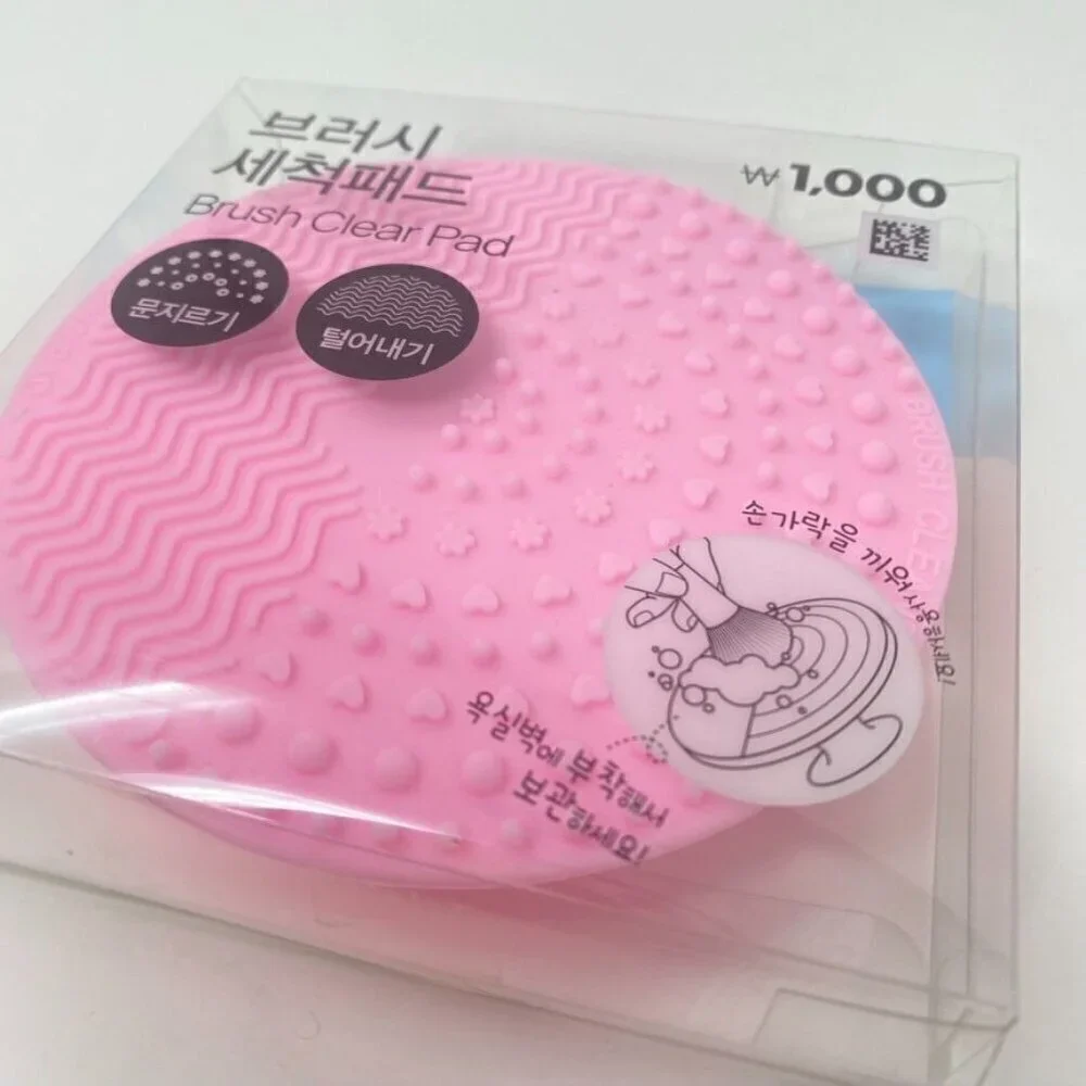 Korean Beauty Makeup Brush Cleaning Pad Pink
